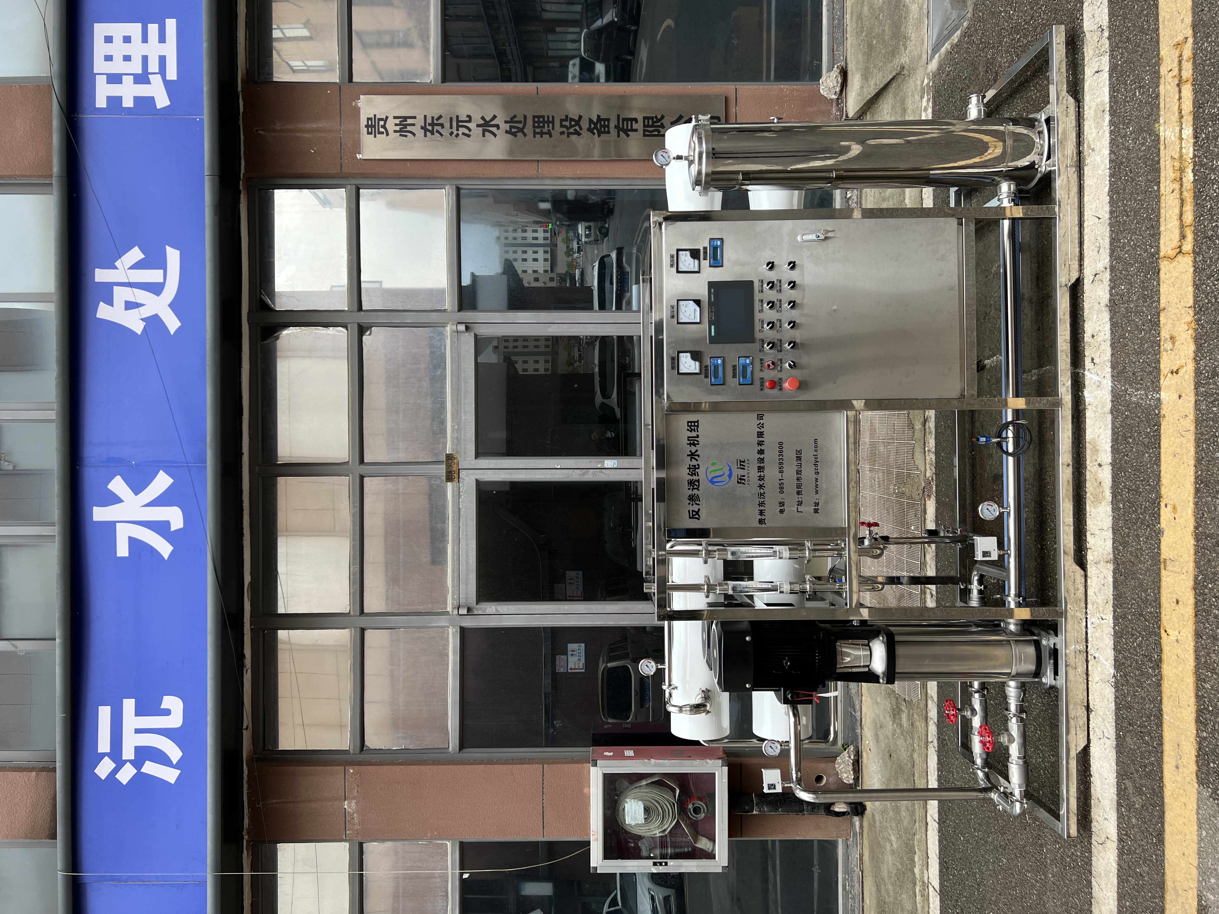 单级反渗透.jpg